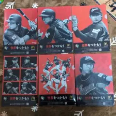 Item thumbnail for item 54a5aad0-8baf-4491-9e8e-eefeadff7417