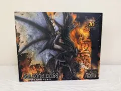 モンスターハンター　クリエイターズモデル　煌黒龍アルバトリオン