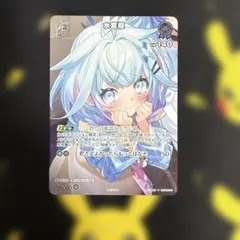 水宮枢 2ndプロモスーパー PRパック vol.4 - メルカリ