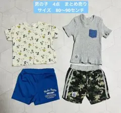 【未使用品】男の子 Tシャツ ハーフパンツ まとめ売り 4点セット80〜90cm