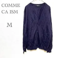 コムサイズム Vネックカーディガン M ウール混 定番 シンプル 春秋