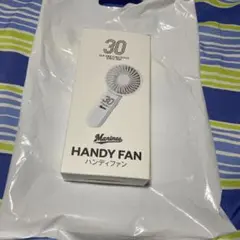 【未使用・未開封】千葉ロッテマリーンズ　30th記念ハンディファン