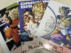 ドラゴンボール 一番くじ H賞 ポスター 3枚セットのサムネイル