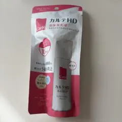 カルテHD 高保湿乳液 35ml