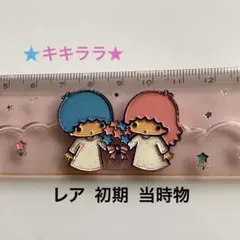 2025年最新】キキララ レトロ 1976の人気アイテム - メルカリ