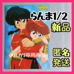 新品】らんま1/2 シャンプー タペストリー めぞん一刻高橋留美子うる星