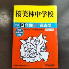 Item thumbnail for item 3961671c-4513-4c1e-86d5-d5c1c5895040