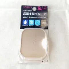 【新品・未使用：廃盤】FASIO パワフルステイUVファンデーション 410のサムネイル