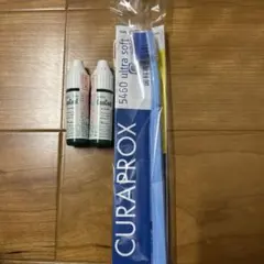 CURAPROX 5460 ultra soft 歯ブラシ コンクールFのサムネイル