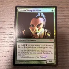 MTG DRKザダーク 深き闇のエルフElves of Deep Shadow英 - メルカリ