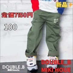 7150円商品✨新品未使用　ダブルビー　ズボン　100サイズ おしゃれ　刺繍つきのサムネイル