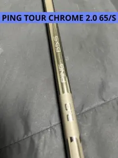 Ping Tour Chrome 2.0 75S ドライバー用 - メルカリ
