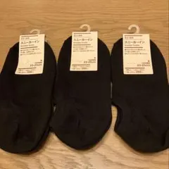 無印良品　靴下　3足セット　ブラック　黒