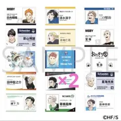 星羅様 専用ページ