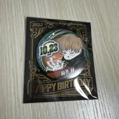 呪術廻戦　バースデイ原作缶バッジ　狗巻棘