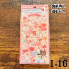 琳様 リクエスト 3点 まとめ商品