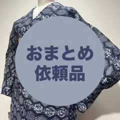 超美品 綿紅梅 本染浴衣 着物 157 裄65 紫陽花 青 白 大人 夏着物 