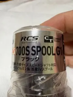 DAIWA RCS 700 SV スプール STEEZ CT SV TW用 - メルカリ