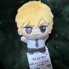 チェンソーマン ちびぐるみ キャラクターグッズ