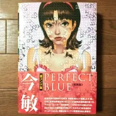 2026年最新】今敏 絵コンテの人気アイテム - メルカリ