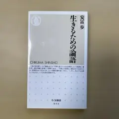 Item thumbnail for item 78815112-a371-4838-bf84-10756b9ff28d