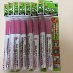 Magic Ink PAINT マーカー SR 中字 ピンク 8本セットのサムネイル