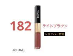 CHANEL ル ルージュ デュオ ウルトラトゥニュ 182 ライトブラウン