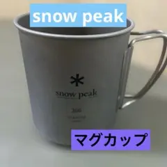 2026年最新】スノーピーク チタンマグの人気アイテム - メルカリ