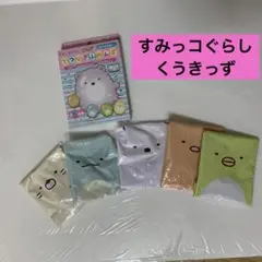 스밋코 구라시 우키즈 츠나기 후렌즈 5종 세트