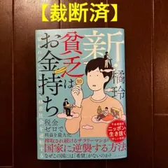 Item thumbnail for item 48f72bc5-0b18-4adc-9df2-90a3e29d968f