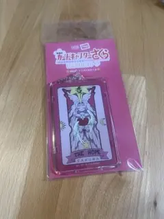 劇場版カードキャプターさくら 封印されたカード PIICA®＋クリアパス