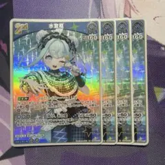 ホロライブ カードダス 水宮枢 2nd - メルカリ