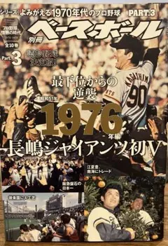 Item thumbnail for item 2e457c80-8e66-4449-9020-64693722afb9