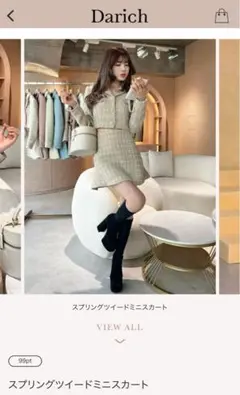 ♡Darich スプリングミニツイードスカート♡