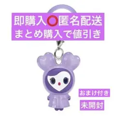 2025年最新】twiceサブリーの人気アイテム - メルカリ