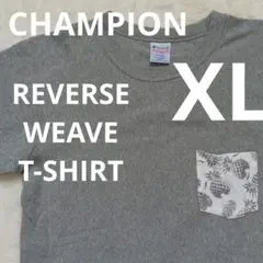 タ*ン様 ♦美品♦チャンピオン　リバースウィーブTシャツ　グレー　綿100　XL