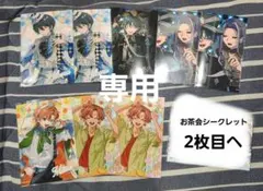 ぴよ様 専用ページ