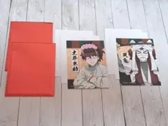 かぶく忍術学園 ブロマイド 土井半助 天鬼