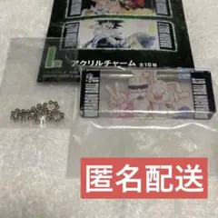 一番くじ ドラゴンボール I賞　 亀仙人 ウーロン アクリルチャーム