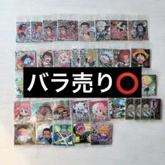 2026年最新】バラ売り相談可能の人気アイテム - メルカリ