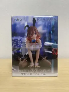五等分の花嫁 Desktop Cute フィギュア 中野三玖 バニーver.