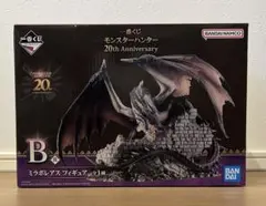 モンスターハンター ミラボレアス フィギュア