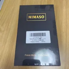 NIMASO iPhone 12mini (5.4インチ対応) 保護フィルム2枚
