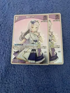 Item thumbnail for item 6d5a32ca-ca0e-4d78-b479-32b5f35e3057