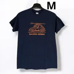 葉山 げんべい Tシャツ 【M】 ネイビー プリント ゲンベイ