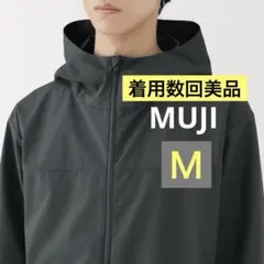 無印 MUJI 撥水 フードジャケット 着用数回Mサイズ ダークネイビー 春秋