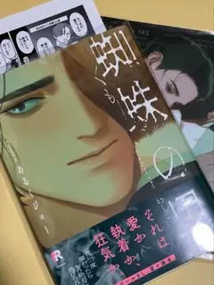 蜘蛛の男 アニメイトセット