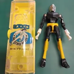 2026年最新】ミクロマン ブラッキーの人気アイテム - メルカリ