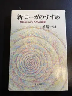 Item thumbnail for item a02a7637-8e87-4bb9-8750-6ecd513aa3e9