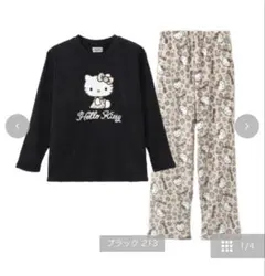 ハローキティ　ルームウェア　パジャマ